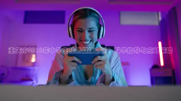 857足球直播在线观看