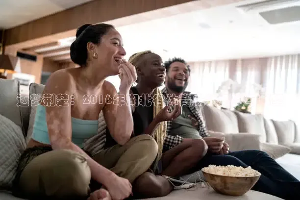 857体育赛事直播