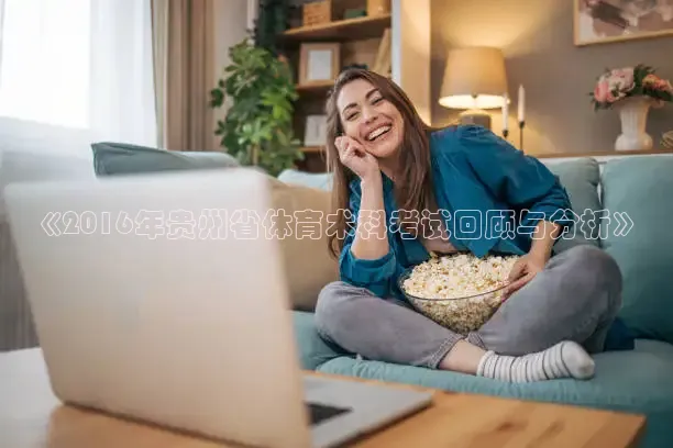 857体育赛事直播