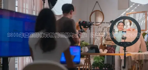 857体育赛事直播官网