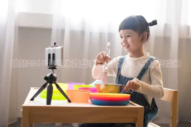 857体育赛事直播官网