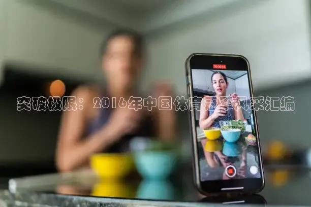 857体育赛事直播