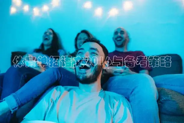 857体育赛事直播官网