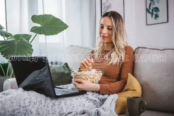 nba直播857免费观看直播在线