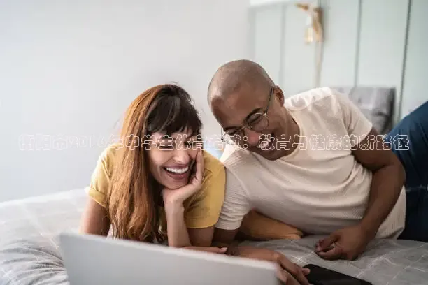 857足球直播在线观看