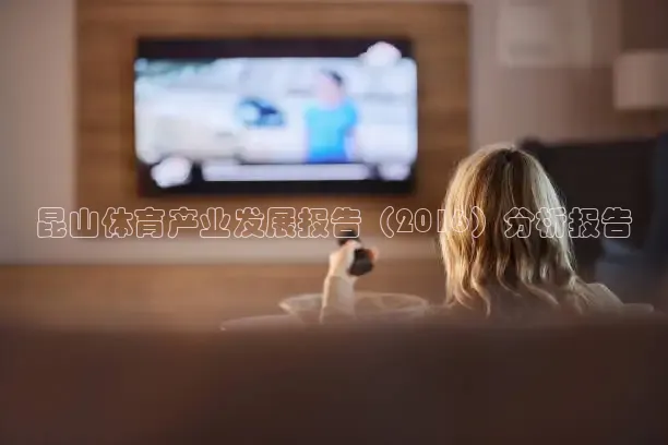 857足球直播在线观看