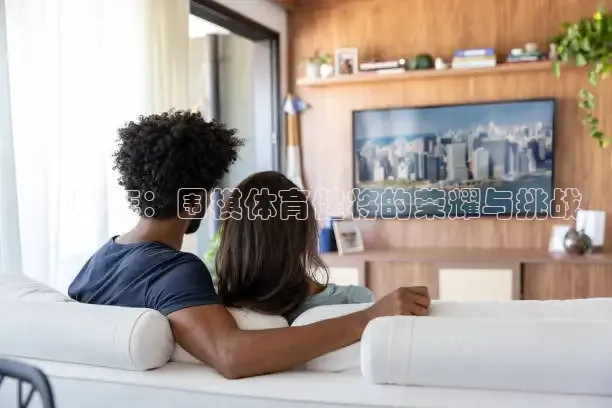 857体育赛事直播官网